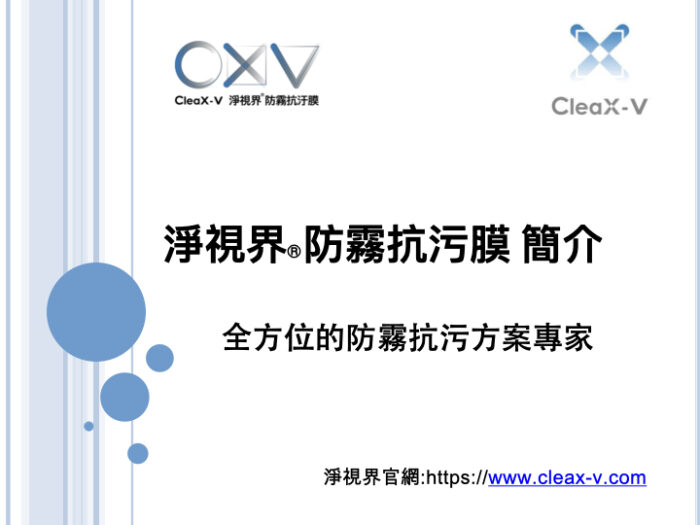 CleaX-V